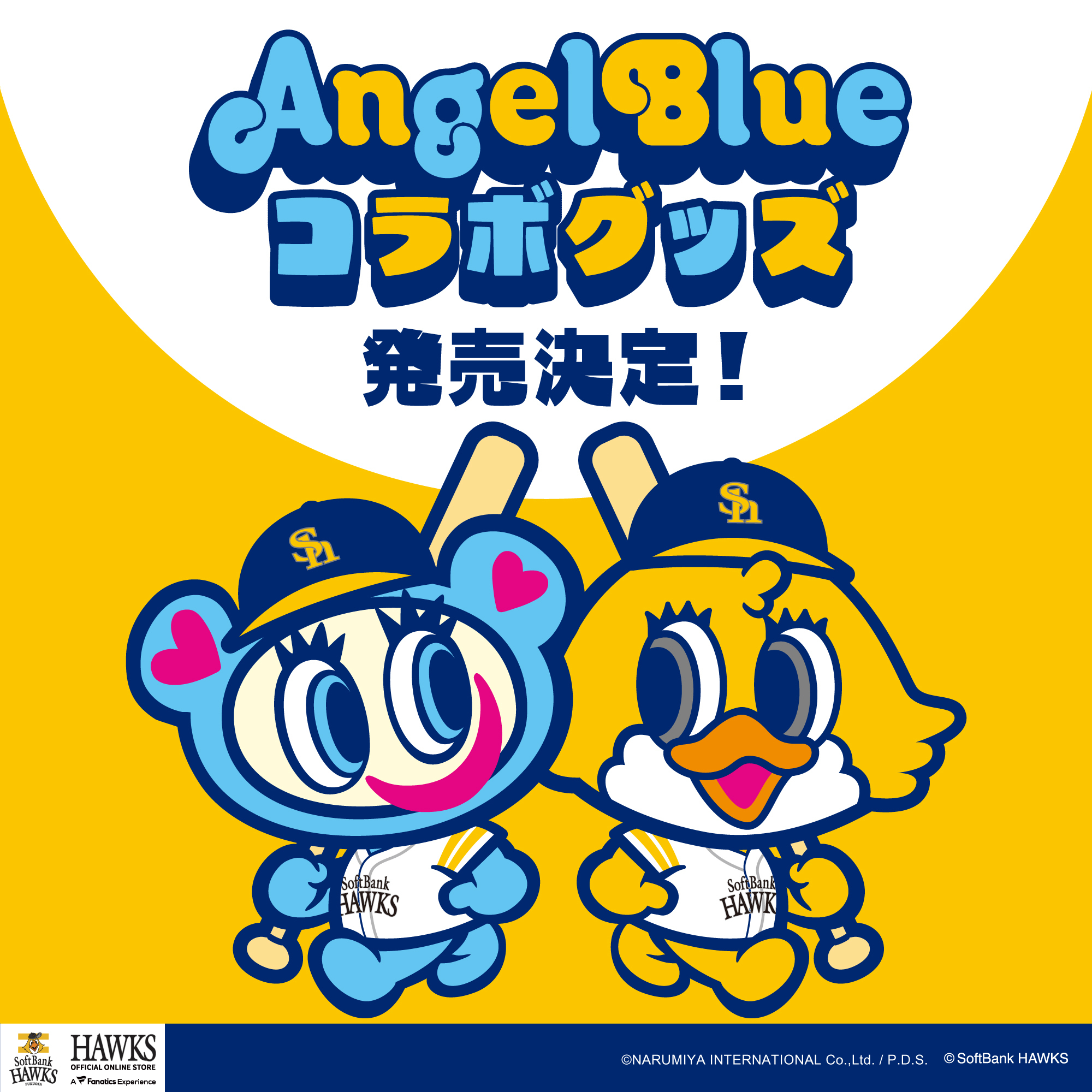 Highlights by 福岡ソフトバンクホークス公式グッズアカウント