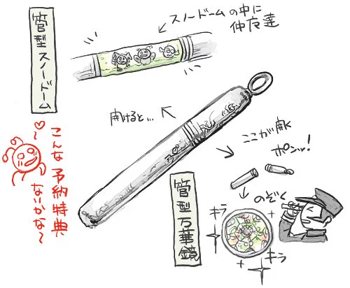 こんな妄想もしておりました
万年筆とかでもいいぞ…?
#ライドウ 