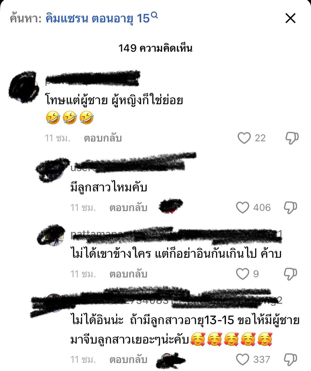 Ffaii_Ffull's tweet image. ไม่มีคำหยาบสักคำแต่กูเจ็บแทนมาก
ติ่งฝั่งผชเลิกเถียงแทนฮีเถอะ
 #คิมซูฮยอน