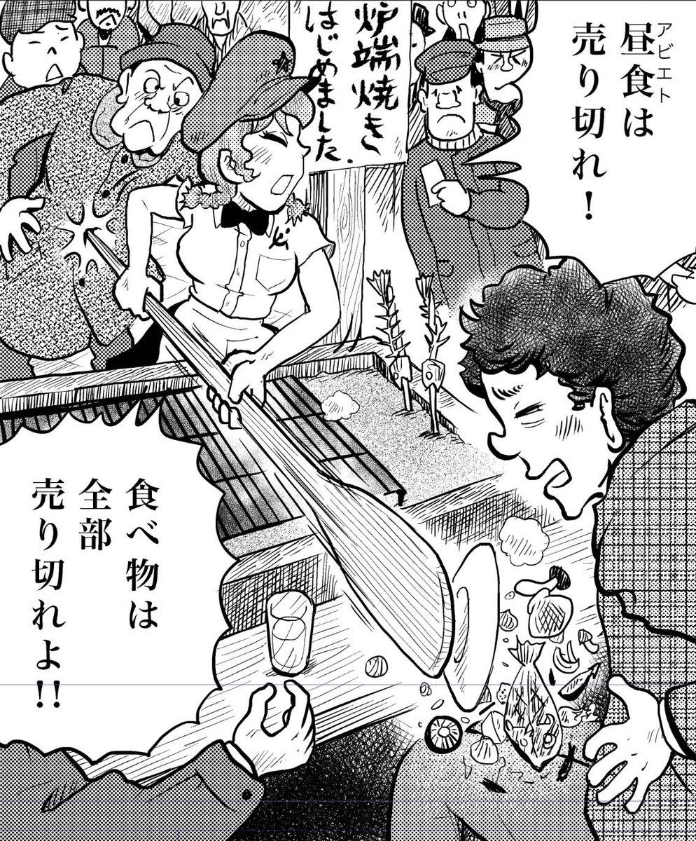 【身辺雑記】さあさあ元気出していきまっしょい! 