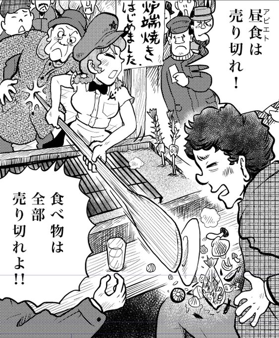 池田邦彦【漫画家】国境のエミーリャ14巻9月11日発売(@yayotcha
