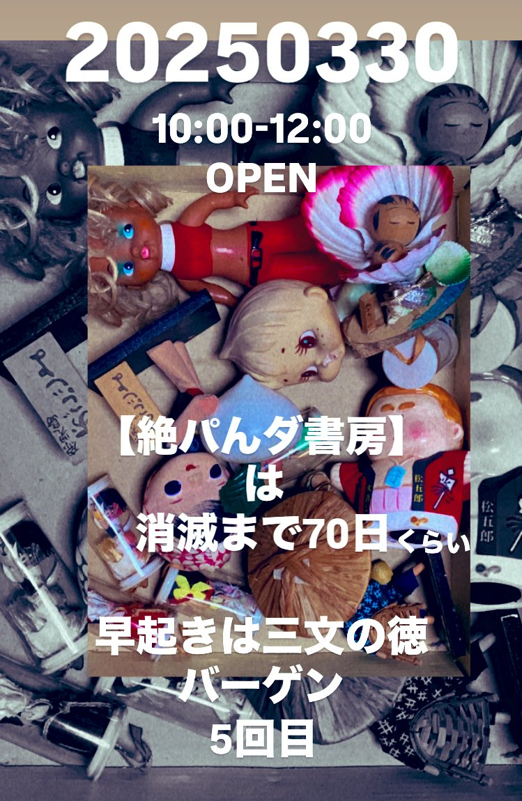 コスモナイトα 依田 (@cosmoknightalph) / X コスモナイトα 依田 (@cosmoknightalph) / X