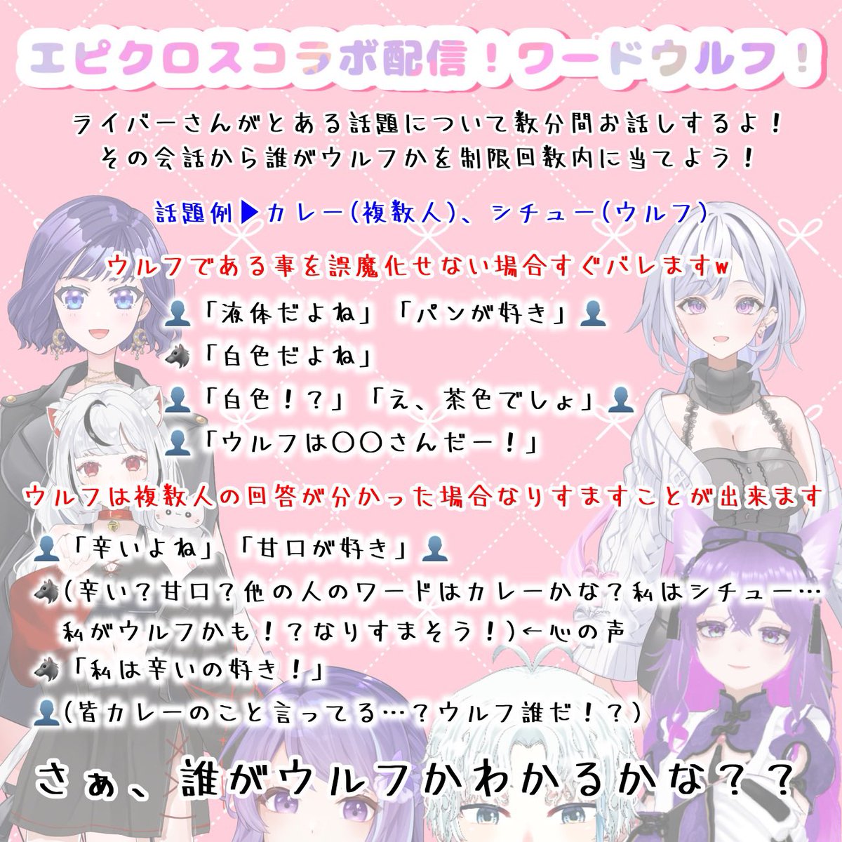 shihou_kira's tweet photo. 《#おはようVライバー 》
おはきら✨️
今日寝起きから( ᐛ👐)✨したよ！
なんで？w

そんな今日は20時から通常配信❣️(予定)

22時からEpicRossコラボ🫶
ワードウルフやるみょん！
メンバーも6人！！
お楽しみに✨️🐱
#17Vliver #EpicRoss #17LIVE https://t.co/ni3juqMPYF