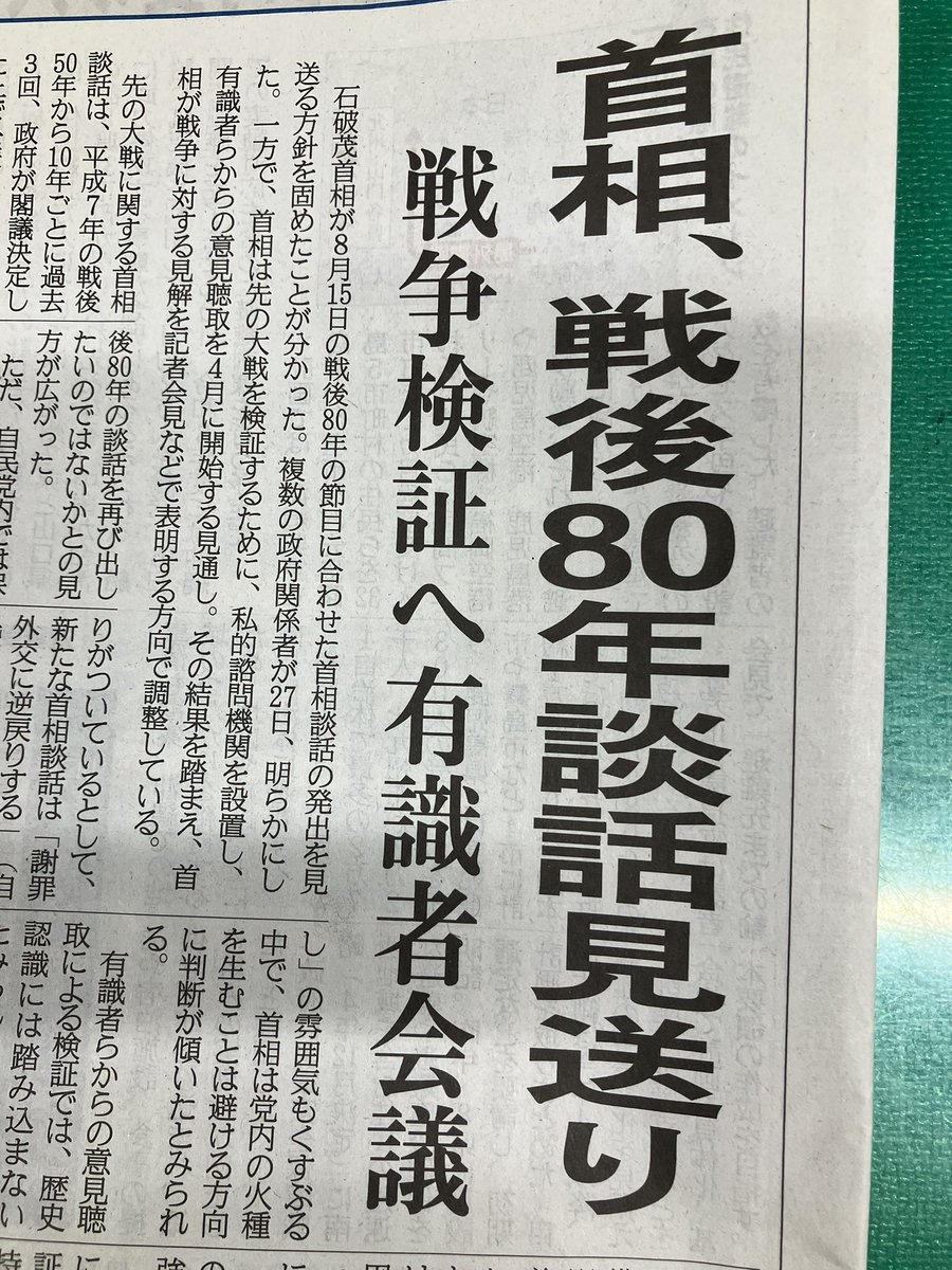 ついでに終戦直後に戦勝国民やと暴れ回ってた元日本人も検証すればいいと思う。

(*ﾟ▽ﾟ*)