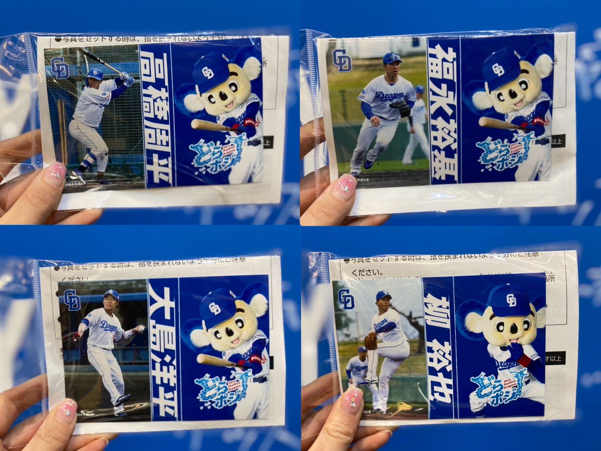 新商品情報? ＼ 『フォトキーホルダー vol,1』 各1,100円(税込) 写真 