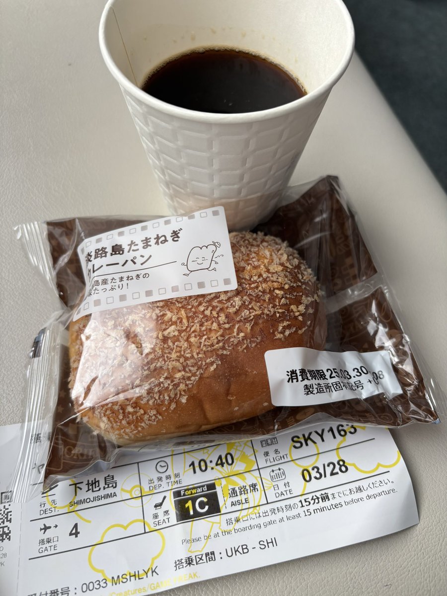 reiko_aoyama's tweet image. #宮古島 へ
行ってきます♪

19:00から #あいるしっぷ
#エフエムみやこ
生放送します♪