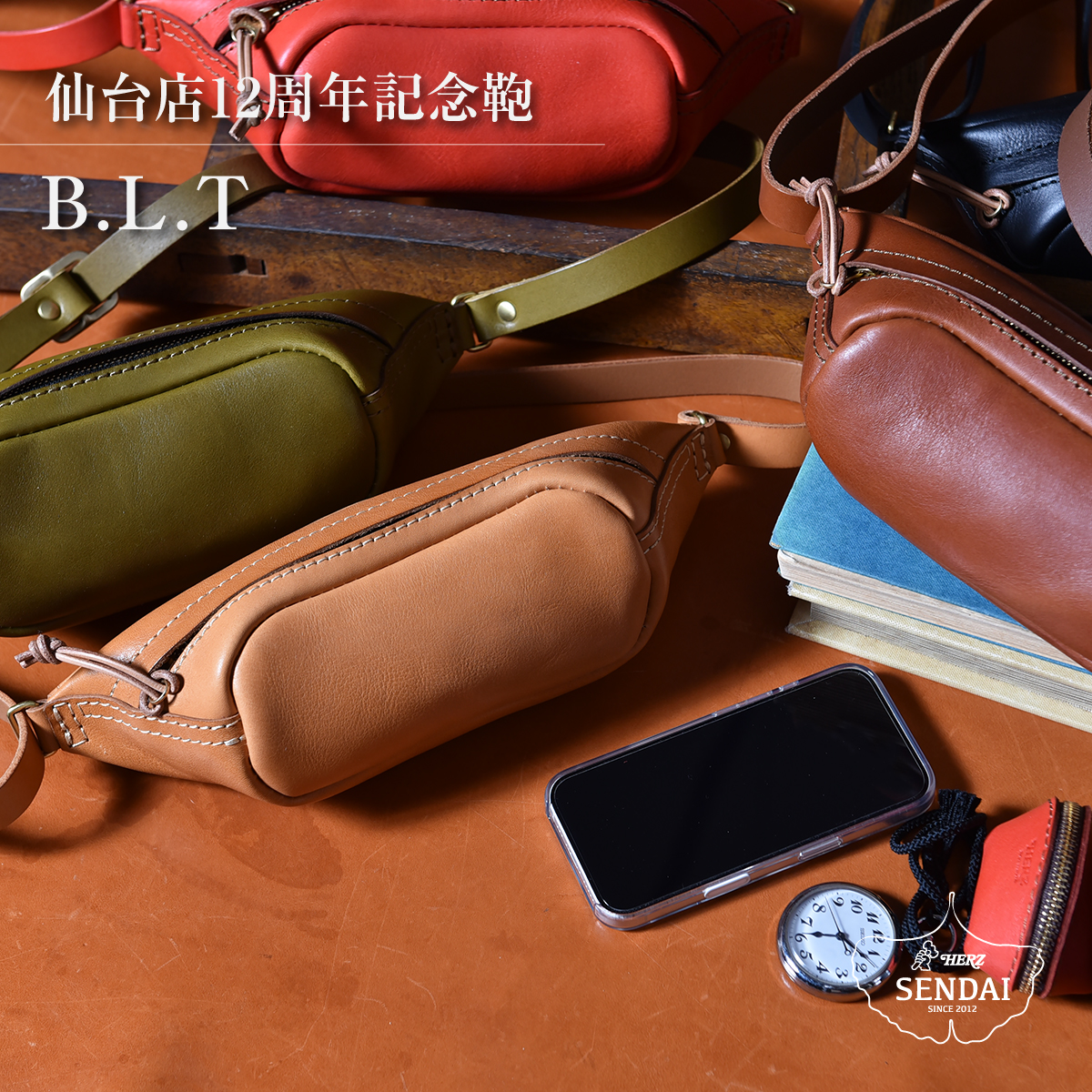 処分特価❗️HERZ 仙台店記念バッグ　ブラック　おまけ付き HERZ（ヘルツ） on X: 