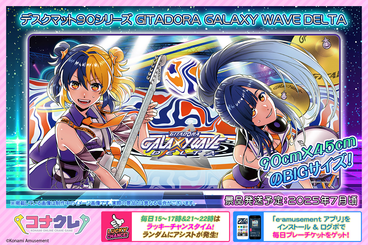 デスクマット90シリーズ グリム・アロエ パイン) 4種セット コナクレ