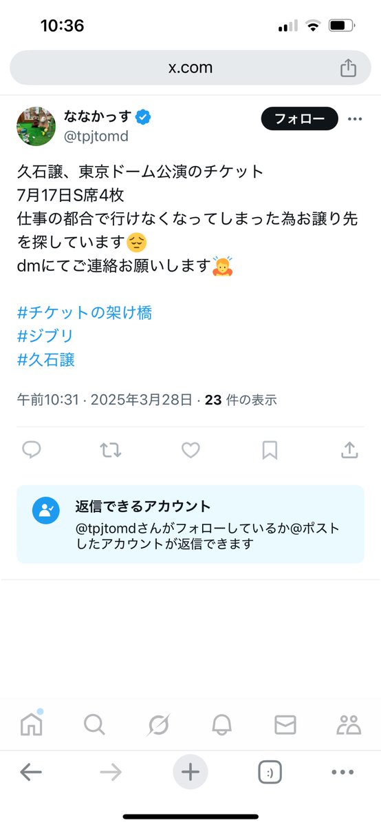 rinmaru5656's tweet photo. 公式リセール勧めてからRTもいいねもできなくされたw 絶対詐欺やんww https://t.co/ohchNROEHE