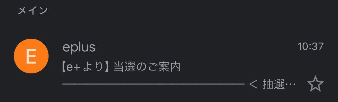 ginrepe_feari's tweet photo. 銀ちゃん確定 https://t.co/3m3Vo0U1De