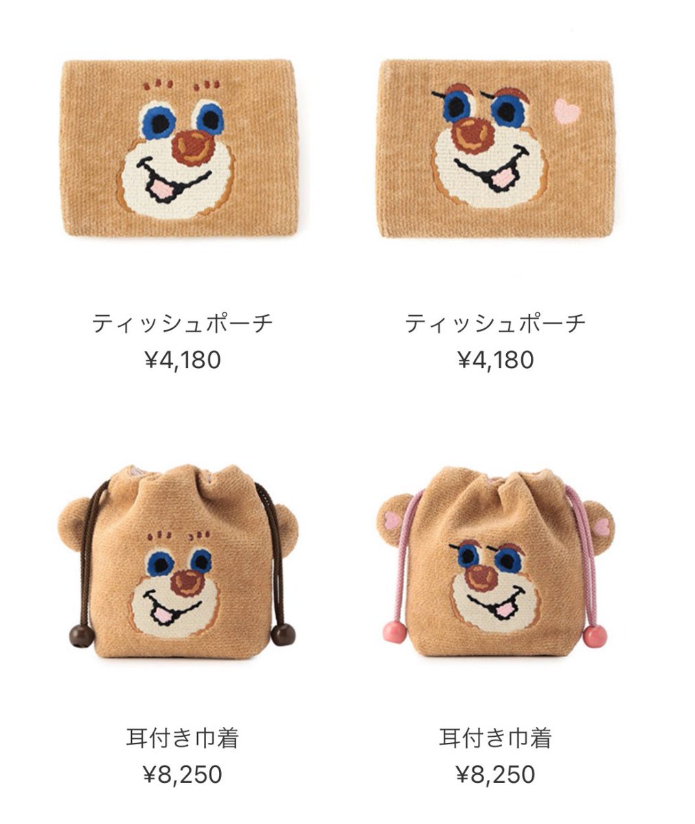 再販情報!✓/ #ラブラリーバイフェイラー 『ドアップテディ 再販情報!✓/ #ラブラリーバイフェイラー 『ドアップテディ