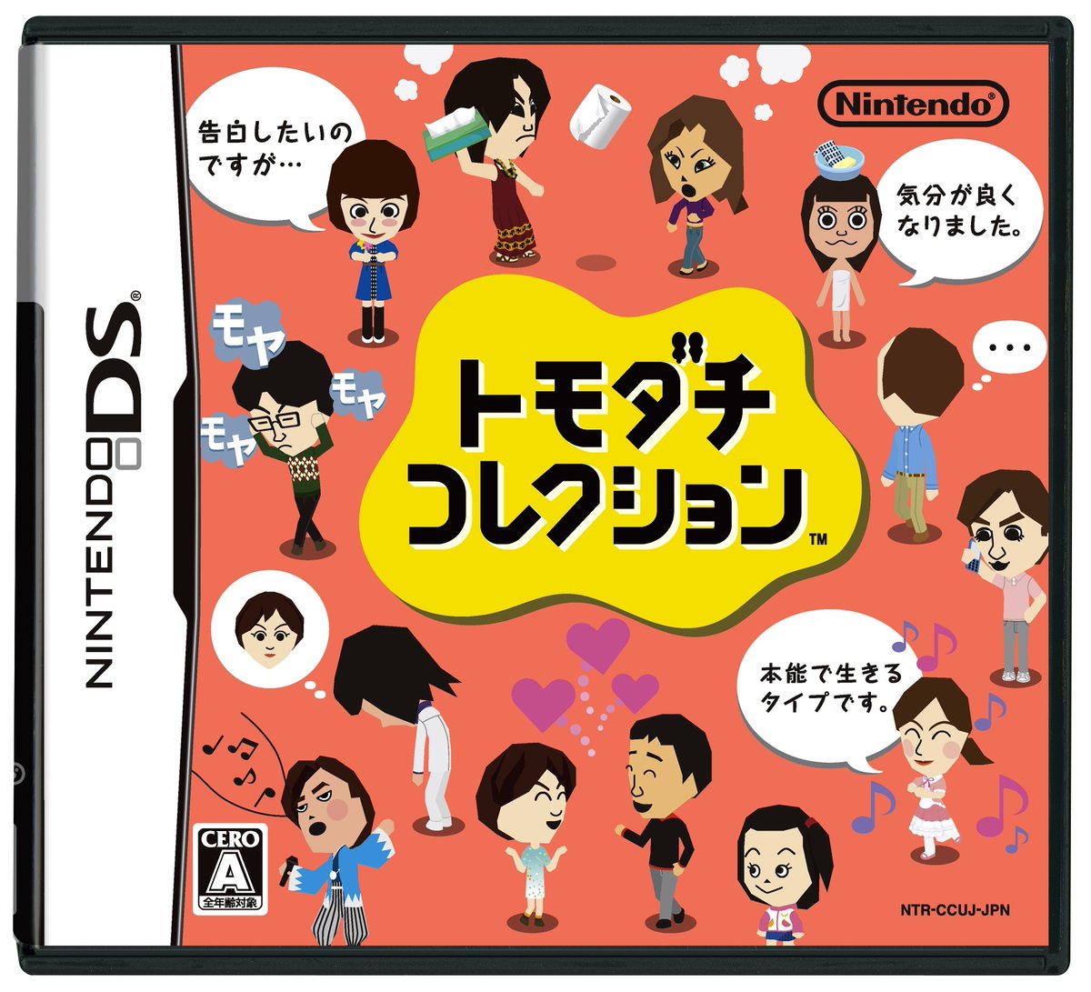 Retro_DPad's tweet photo. 昨晚（北京时间 2025 年 3 月 27 日）的 Nintendo Switch 直面会主要怀旧游戏阵容如下
——欢迎回到 2008 年！ https://t.co/ujYLKzgeTb