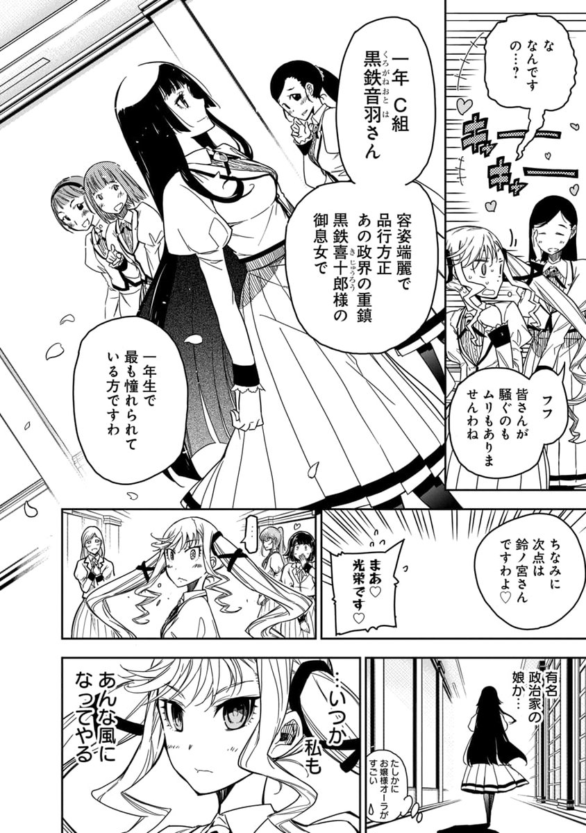 (5/15) 