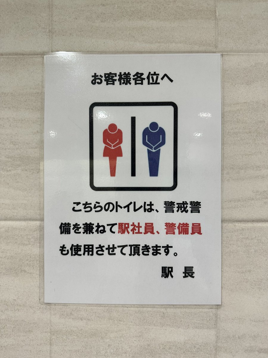 お前ら「客」じゃなくてそっち側だったんだ
