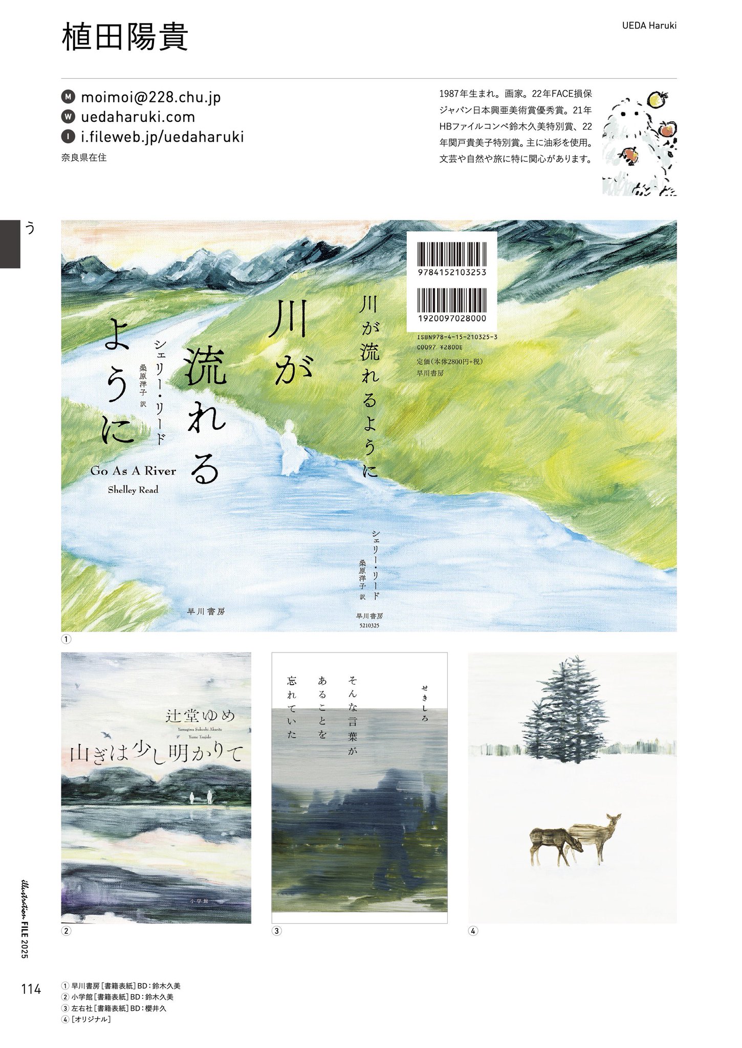 専用他の方発送×美品【海外の風景画】lithograph作者不明 作者不詳・タイトル不詳の油彩作品 外国風景画 外国人画家