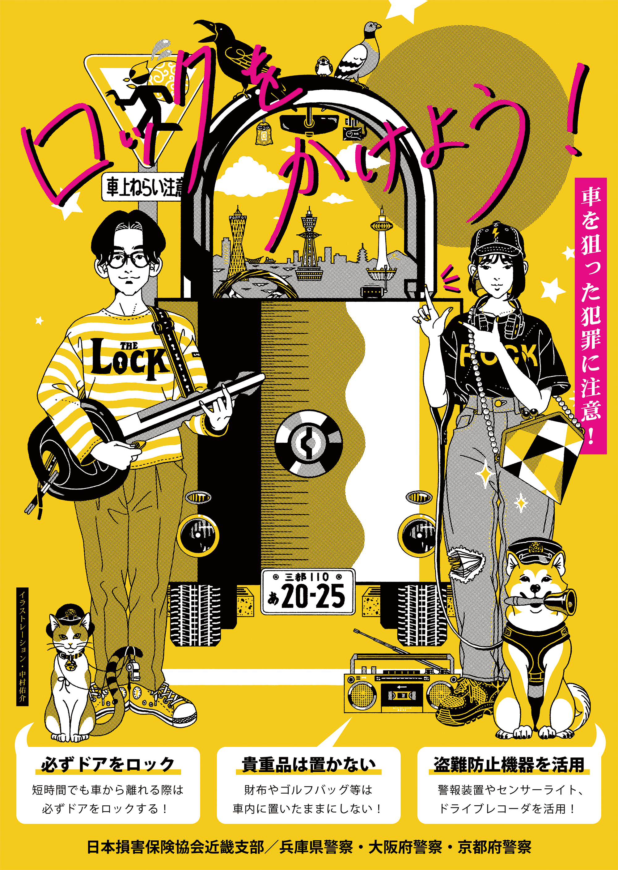 人事の人見 ポスター - メルカリ