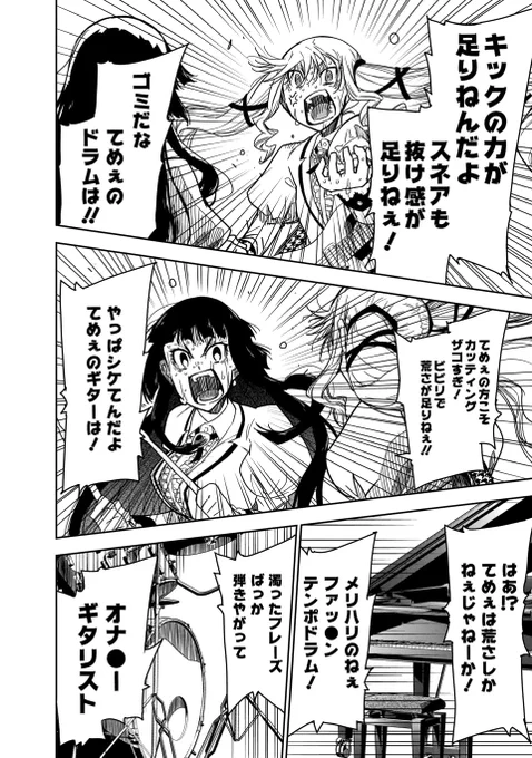 (8/9) 