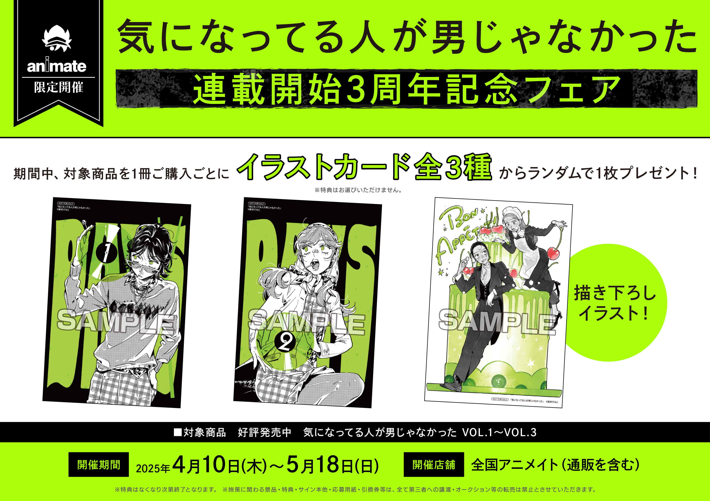 新井すみこ (@agu_knzm) / X 新井すみこ (@agu_knzm) / X