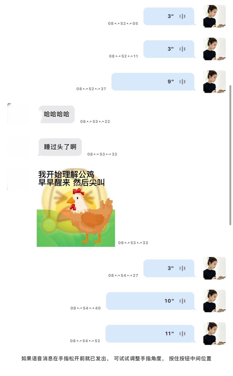 福利姬甜水椰椰分享的黄推图片2 - 网红私拍内容