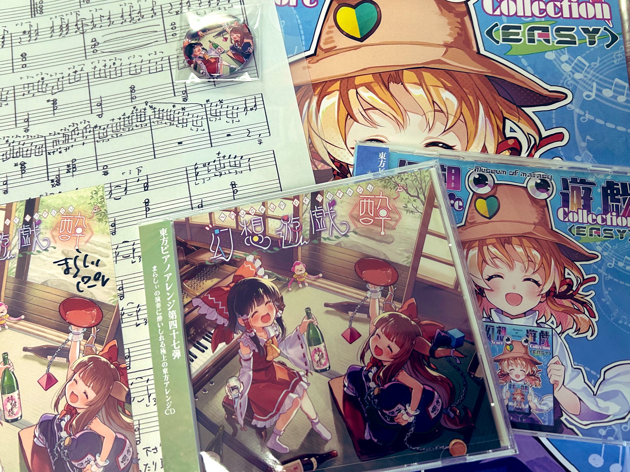 Amazon.co.jp: 【 幻想遊戯＜文＞W 】 まらしぃ/東方Project