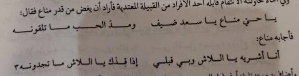 شاهر tweet media