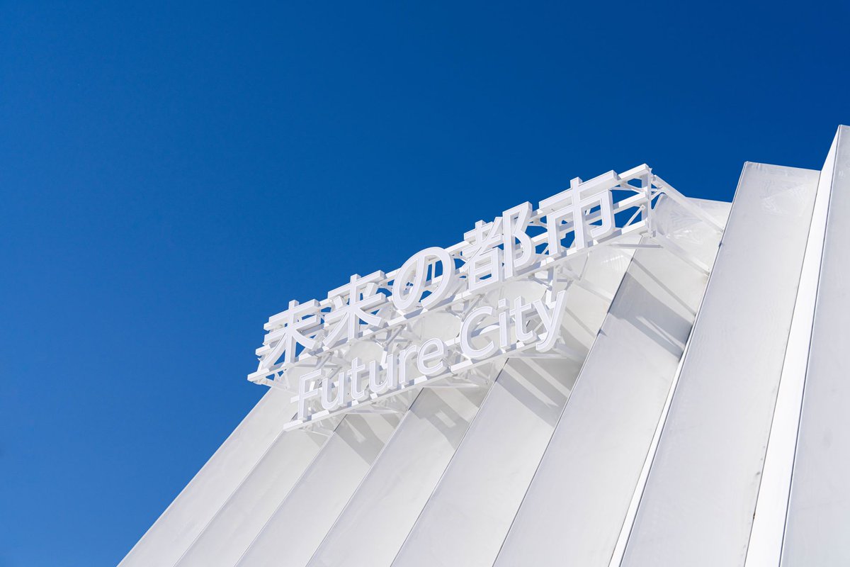 大阪関西万博 開幕まであと3週間✨日立は1970年の大阪万博から、日本で