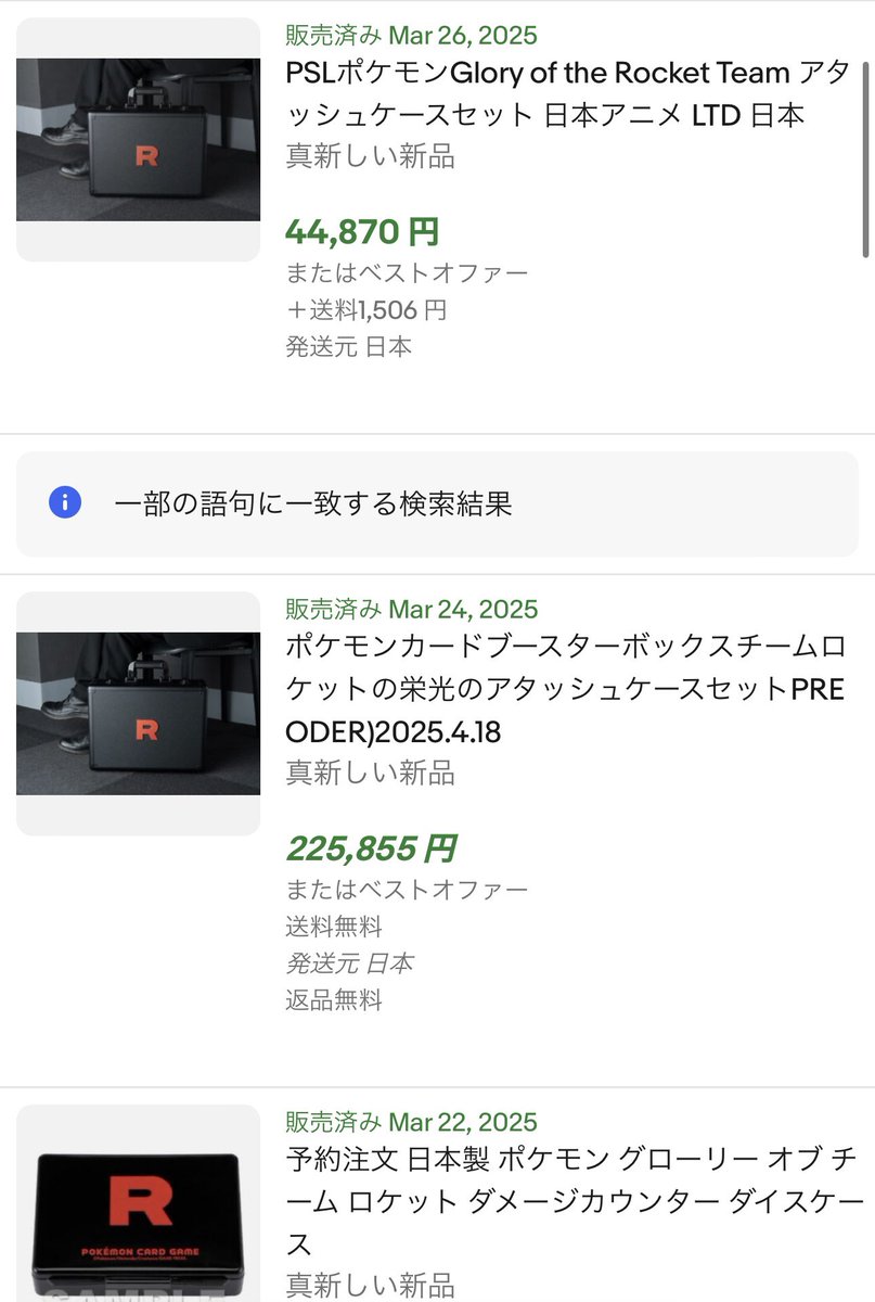 転売博士@転売ブログ国内1位 on X: 転売博士@転売ブログ国内1位 on X: