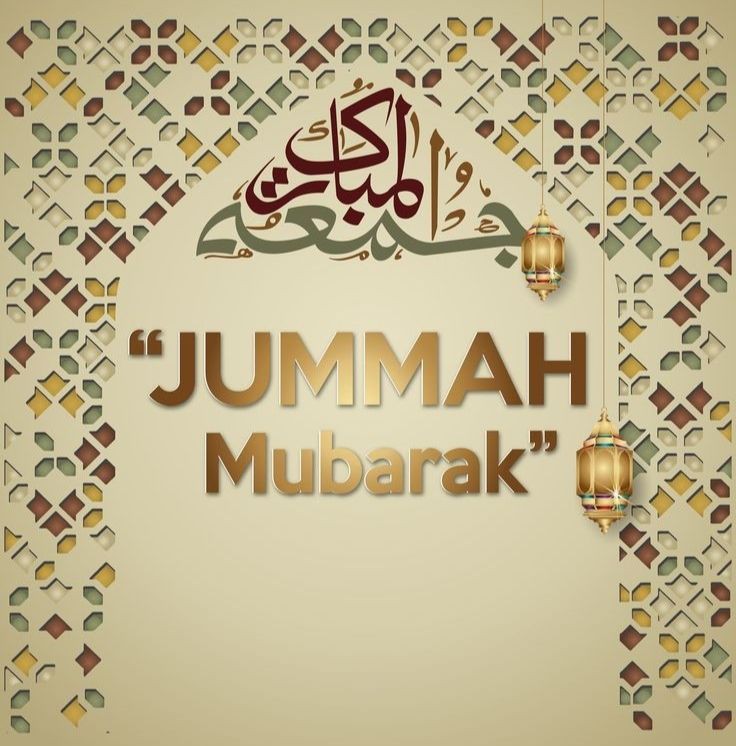 Jumma  mubark ❤️🌹
आज़ श्री आलोक राज फेंस <a href="/NADEEMA40722809/">फैन आलोक राज जी का(नदीम अली)</a> जी को स्पेशल जुम्मा मुबारक़ हो 
उम्मीद है की  आज़ <a href="/alokrajRSSB/">Alok Raj</a> फेंस को खुशखबरी दे 
लेवल 1 पेंडिंग परिणाम