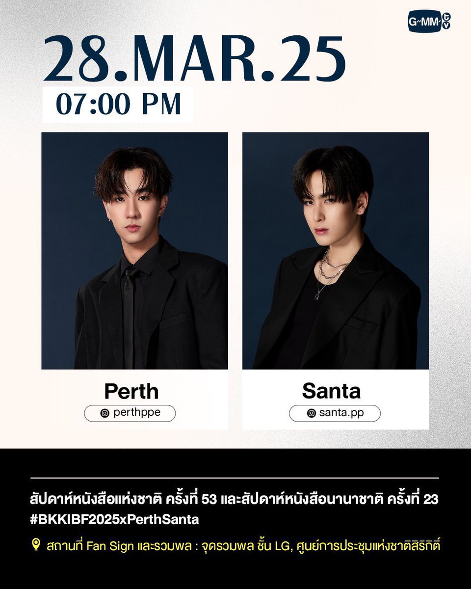 PERTHSANTA ID 🇮🇩 on X: PERTHSANTA ID 🇮🇩 on X: