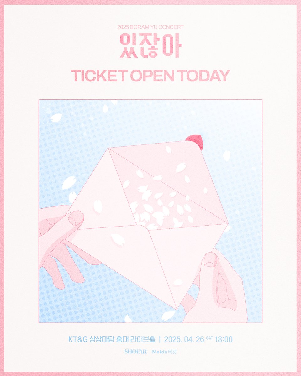 [#BORAMIYU] 티켓 오픈 D-day.

💌 2025 보라미유 단독 콘서트 <있잖아>

📌 𝙏𝙞𝙘𝙠𝙚𝙩 𝙊𝙥𝙚𝙣 | 오늘 오후 7시

⤷︎ 일시: 2025. 04. 26 (토) 오후 6시
⤷︎ 장소: KT&amp;G 상상마당 홍대 라이브홀
⤷︎ 예매처: 멜론티켓 ( bit.ly/3RmKezi )

#보라미유 #단독콘서트
#있잖아 #Hey