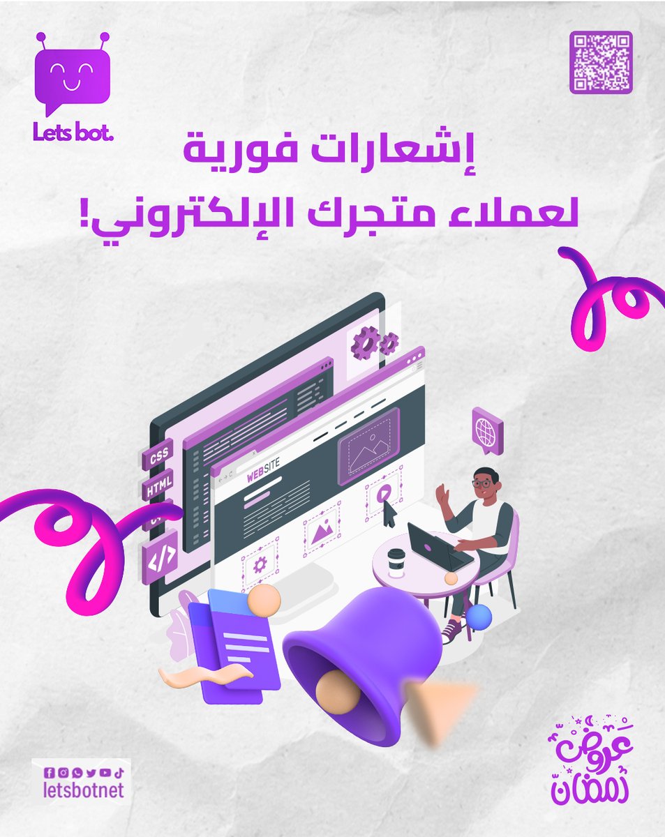 عملاءك يحبون التحديثات الفورية؟ ⏳
مع لتس بوت، أرسل إشعارات تلقائية عن الطلبات، الشحن، والعروض الحصرية على واتساب بسهولة! 🚀
خلّ تجربة التسوق عندك أكثر احترافية! 🛒
🎉 لا تفوّت عروض رمضان! 🌙 خصومات تصل إلى 50% لفترة محدودة، استغل الفرصة الآن! 🛍️🔥

📞 تواصل معنا الآن:
📲 +966 55