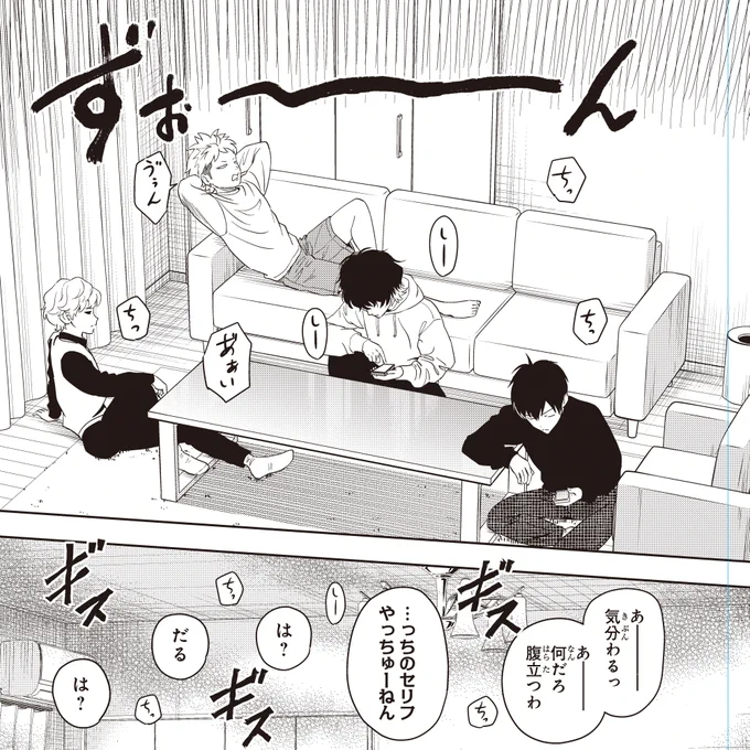 【今日は週刊少年ジャンプ18号の発売日🧙‍♀️】
アニメ放送開始直前を祝して
『#ウィッチウォッチ』が表紙&巻頭カラーです!🎉

…なのに最新196話では
開幕からどんよりとした
雰囲気の乙木家…💧

ギスギスした空気の中
意地の張り合いバトルが静かに始まる…💥

今週のエピソードも必見です!✨ 