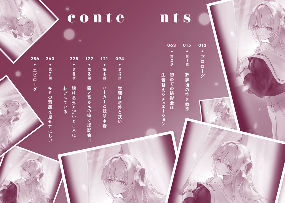 MF文庫J編集部@毎月25日発売! on X: MF文庫J編集部@毎月25日発売! on X: