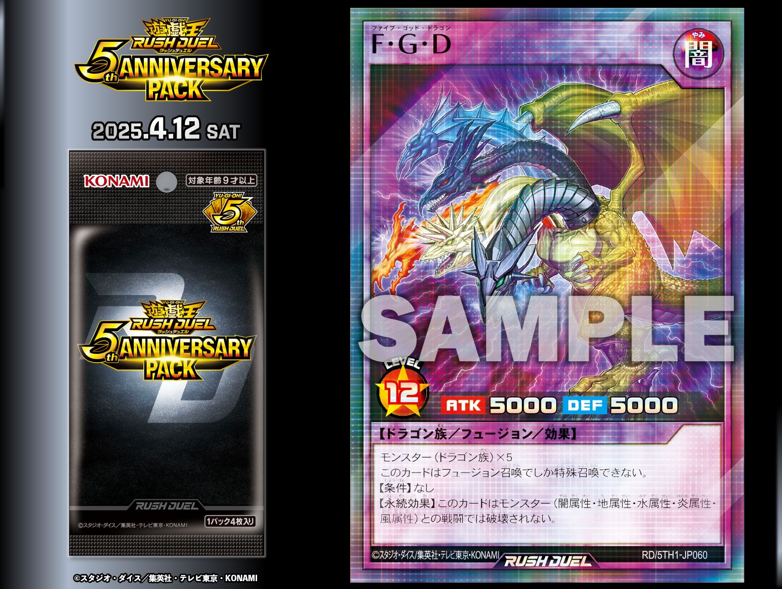 公式】遊戯王ラッシュデュエル on X: 公式】遊戯王ラッシュデュエル on X: