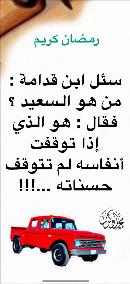 عالمي سعودي (@ibra_alnnsr) on Twitter photo 