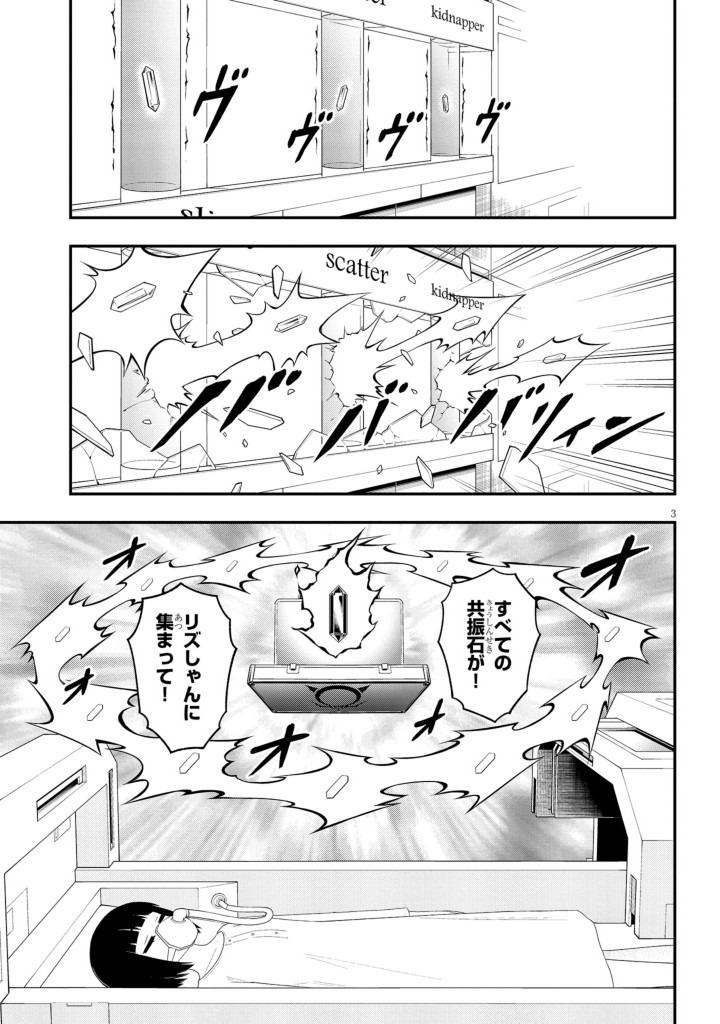 淫獄団地46話!どうぞ宜しくーー!! 