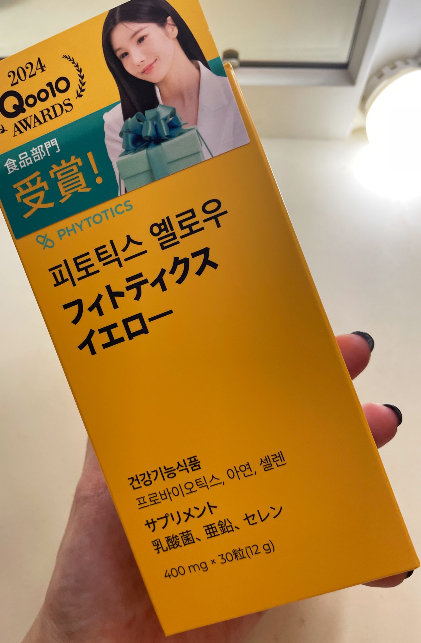 たぬき 希少 PHYTOTICS フィトティクス【日本公式】@ピト X / (@phytotics_jp) ダイエットサプリ