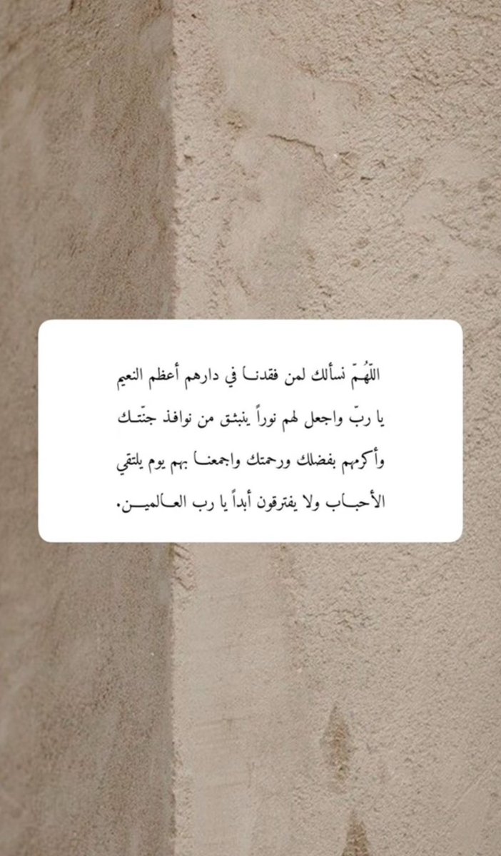 1Sadaqa_Jarya's tweet photo. #يوم_الجمعة https://t.co/3WufnVrSXl