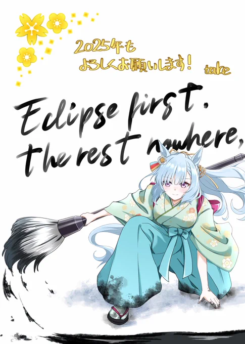 #メジロアルダン生誕祭2025 