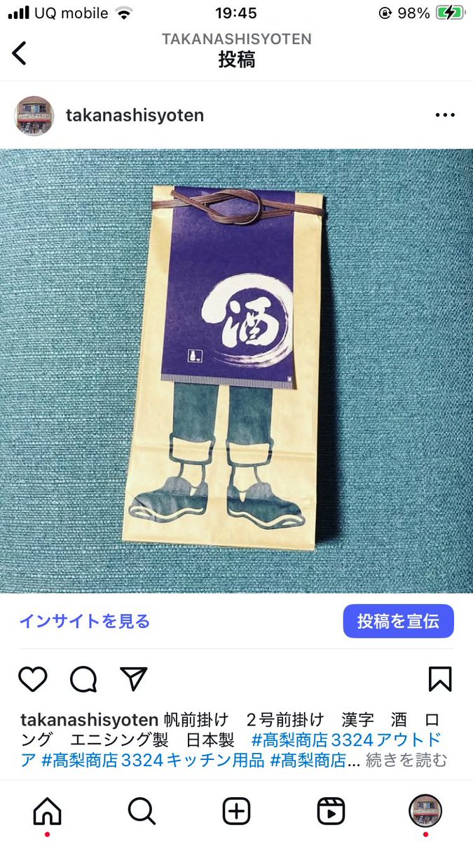 takanashisyoten's tweet photo. おはようございます!
本日台東区、曇り☁️
最高気温25度
明日から1週間は寒の戻り🍂
暖かくして過ごしましょう
※明日29日(土)は13時開店となります
#谷根千 #谷中 #yanaka #yanesen #maekake #broom #kendama #magnet
#samuraihelmet #cherryblossoms #桜
#hat #cap #chopsticks #sake https://t.co/XoYA9mKUTO