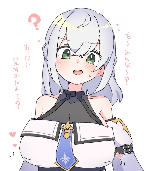 みんな〜?