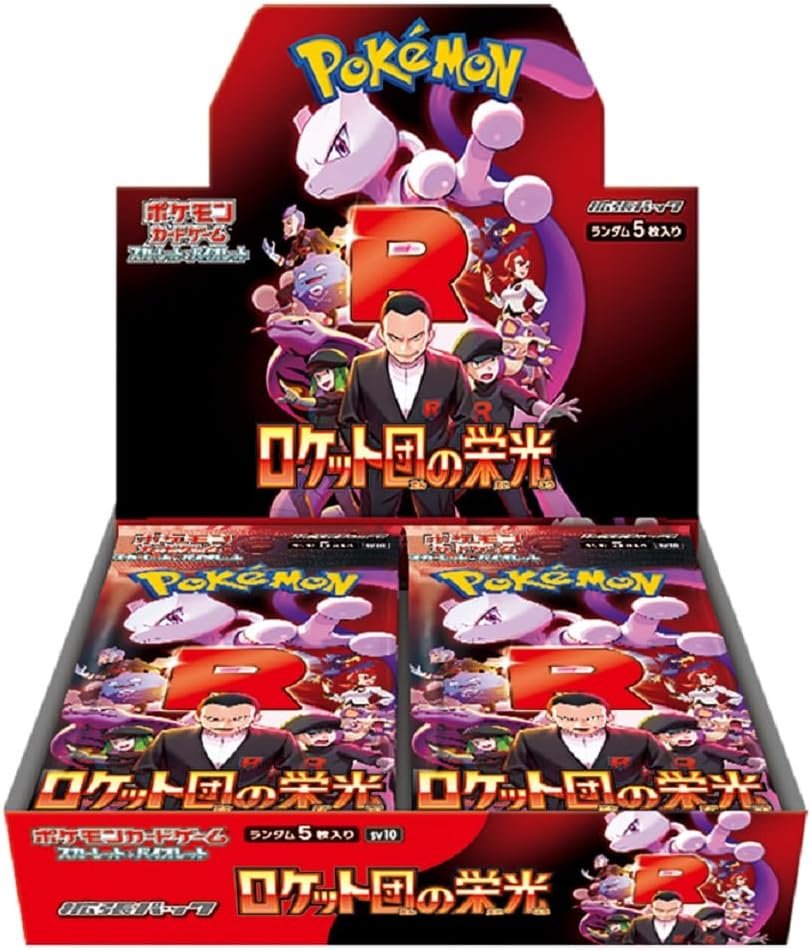 スペシャル特典 ポケモンカード ロケット団の栄光 5box