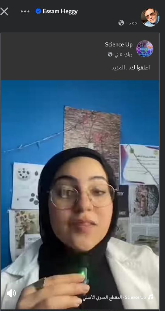 صوتنا وصل للدكتور عصام حجي والحمد لله في خطوات إيجابية بتتأخد وهنفضل مكملين لحد منرجع كل حقوقنا 
#أين_قانون_مزاولة_المهن_العلمية
#رفع_الحراسة_عن_نقابة_العلميين