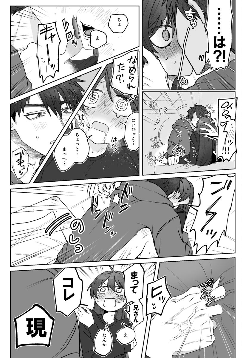 名無しの思念 tweet media