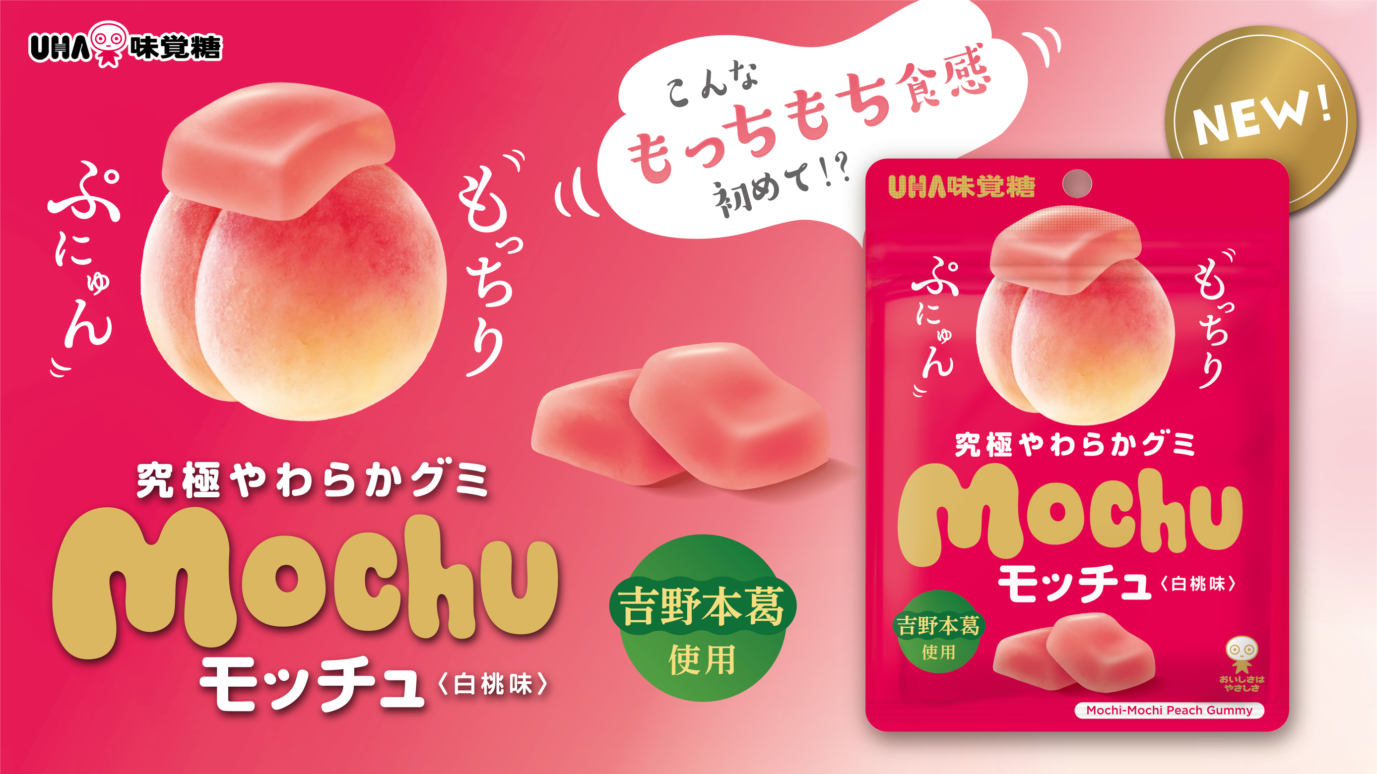 冬ギフト  UHA味覚糖【公式】 on X:  菓子