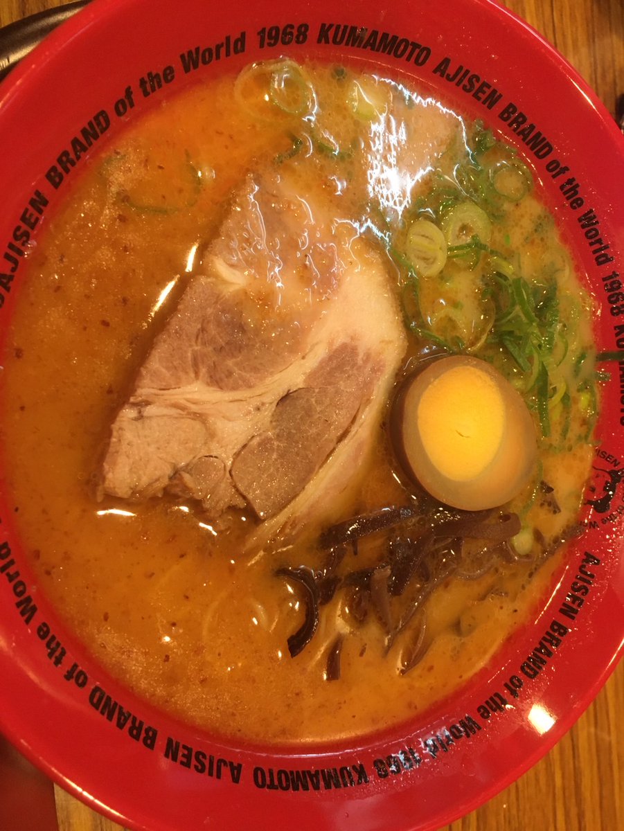 Masterquality2's tweet image. 熊本ラーメン
本格豚骨

#ラーメン#豚骨ラーメン#熊本ラーメン#くまもん#求人#熊本城#TSMC#ソニー#SONY