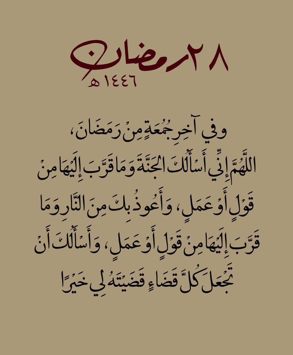 ذكر (@ill2ie) on Twitter photo 