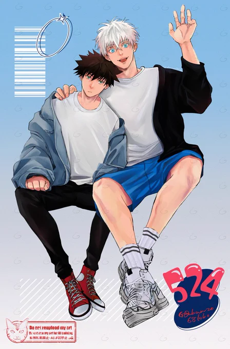 五伏 
