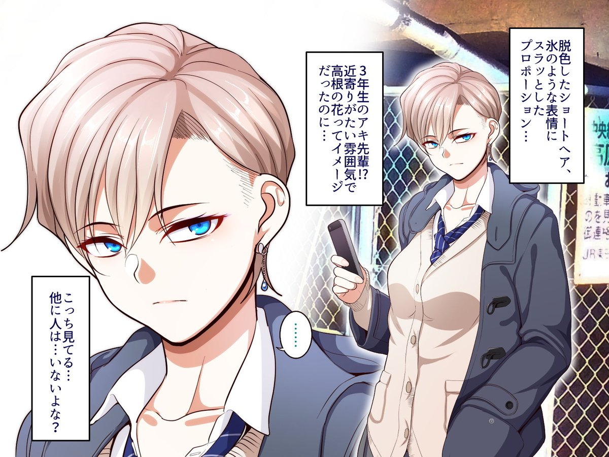 70%OFF キャンペーン中!   &amp;     
17%OFFクーポン適応         
2025/03/31 11:59まで!

『70%OFF】 学園サポ日記4 無表情アキ先輩&日焼け太眉ヤナギ先輩編』
https://t.co/Smg4h3l0Xi 