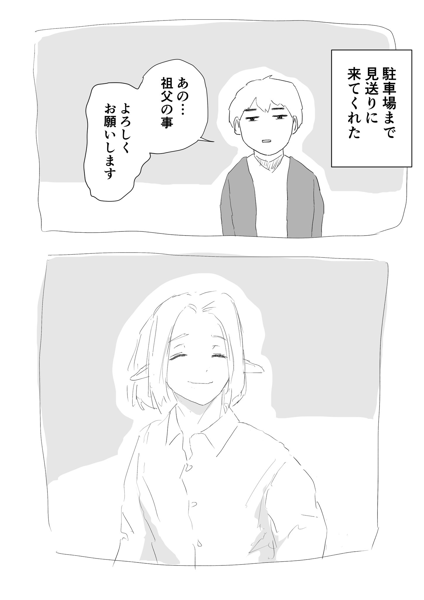 ケン (@LBomOmzwA7p8hba) / X ケン (@LBomOmzwA7p8hba) / X